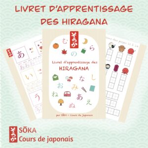 livret d'apprentissage des hiragana