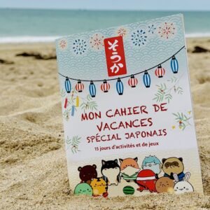 mon cahier de vacances spécial japonais