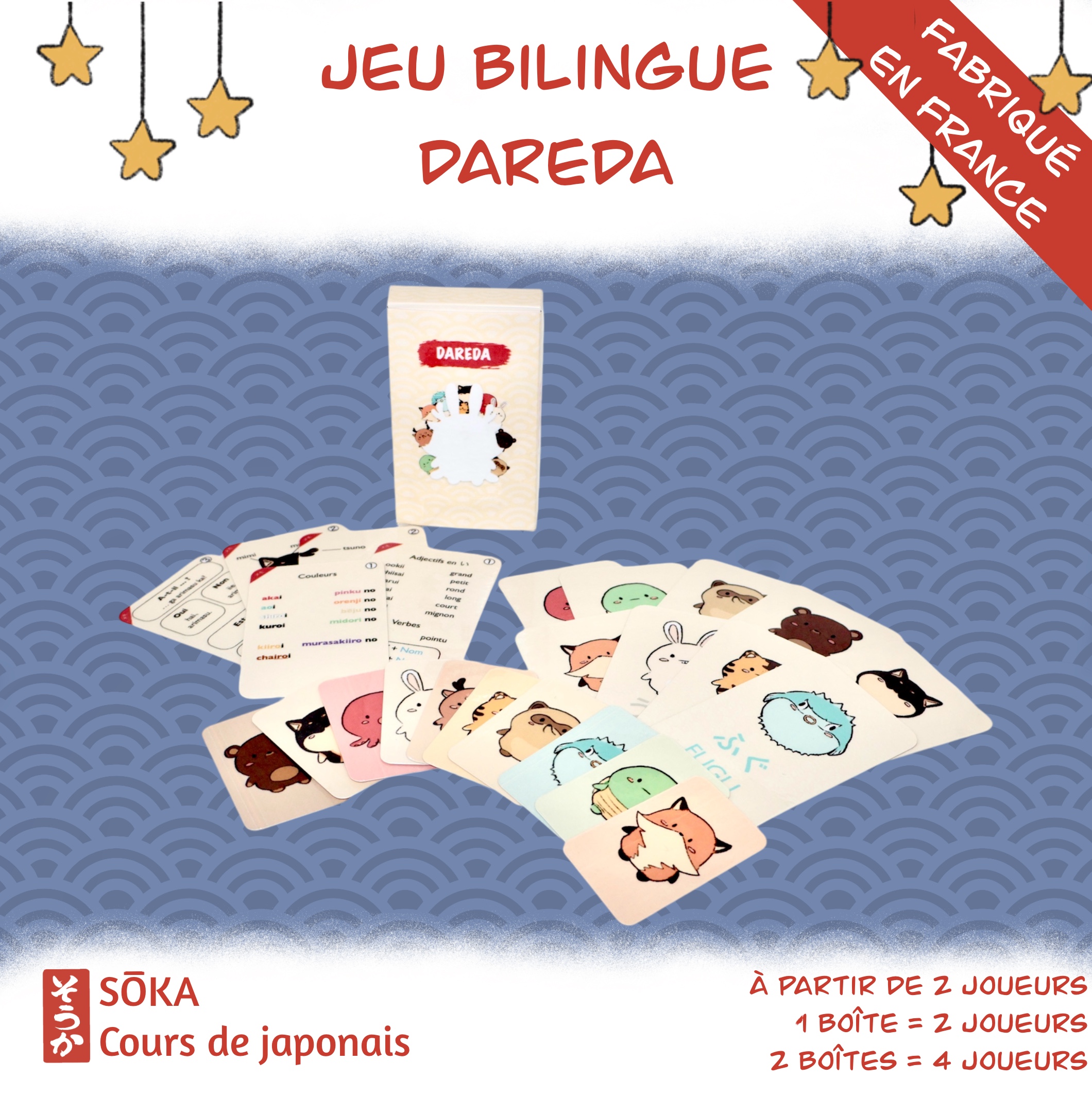 Dareda est un jeu original pour s'initier à la langue japonaise