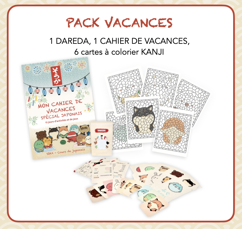 pack vacances pour apprendre le japonais